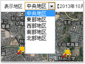 表示地区